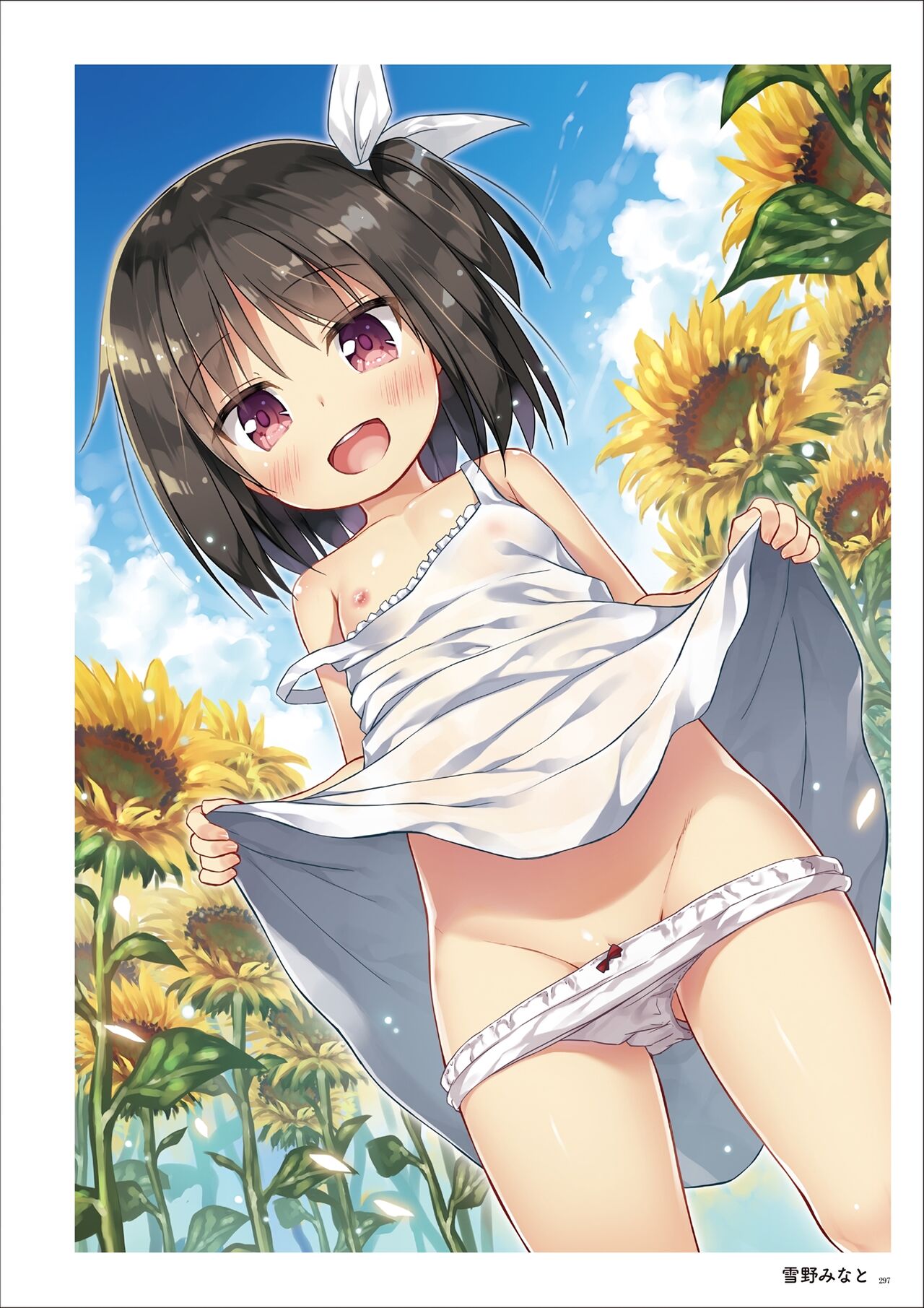 うりぼうARTWORKS COLLECTION -ANTHEM- [DL] numero di immagine  295