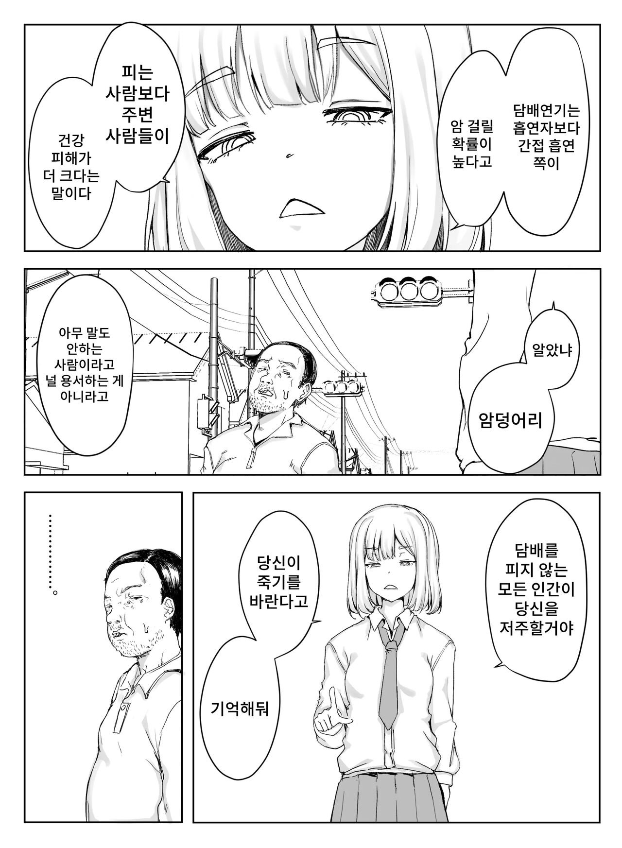 [Ikari no Mofumofu Kintama ga Gekitotsu Shoukai] Erikachan Kyosei Shuchi Ijime Omanko Roshutsu Meirei & Songen Hakai Ganimata Zenra Kupa~a Pozu o Waraimono ni Sa Reru Buzama Seikatsu numero di immagine  5