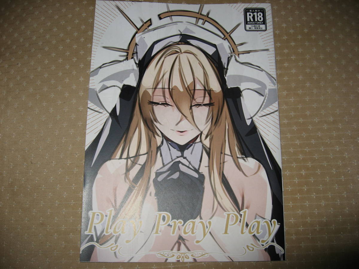 [eichi, c102] Play Pray Play(sample) première image