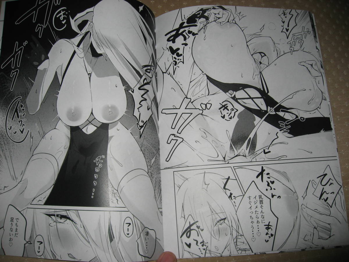 [eichi, c102] Play Pray Play(sample) 3eme image