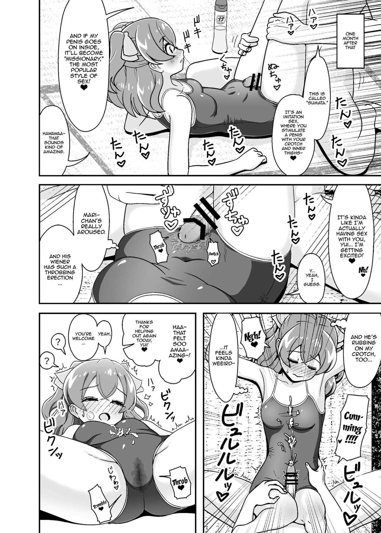 [Oniyamachi (Oniyama)] THE BEAUTY SECRETS (Delicious Party PreCure) [English] {Doujins.com} [Digital] 图片编号 5