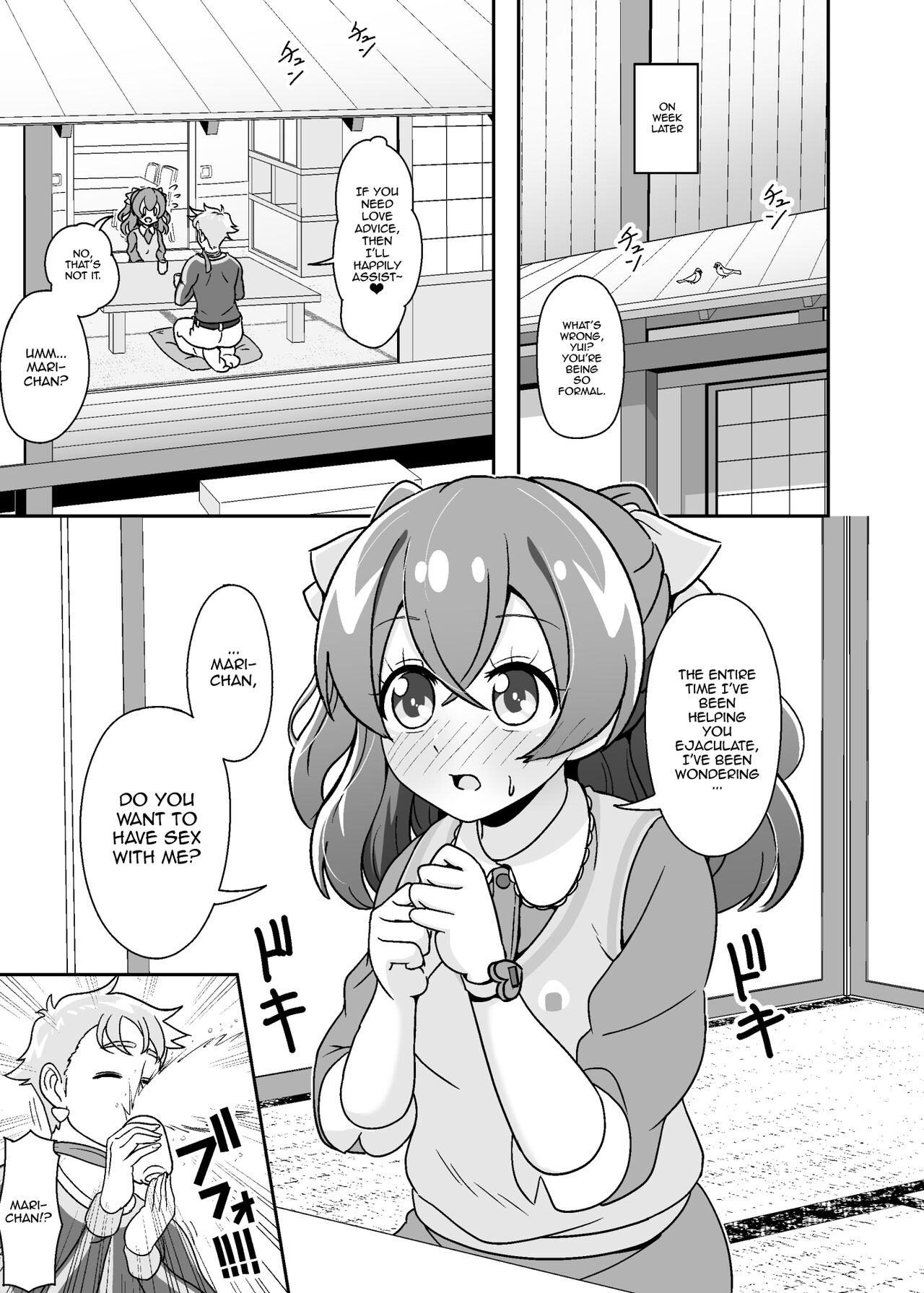 [Oniyamachi (Oniyama)] THE BEAUTY SECRETS (Delicious Party PreCure) [English] {Doujins.com} [Digital] 图片编号 6