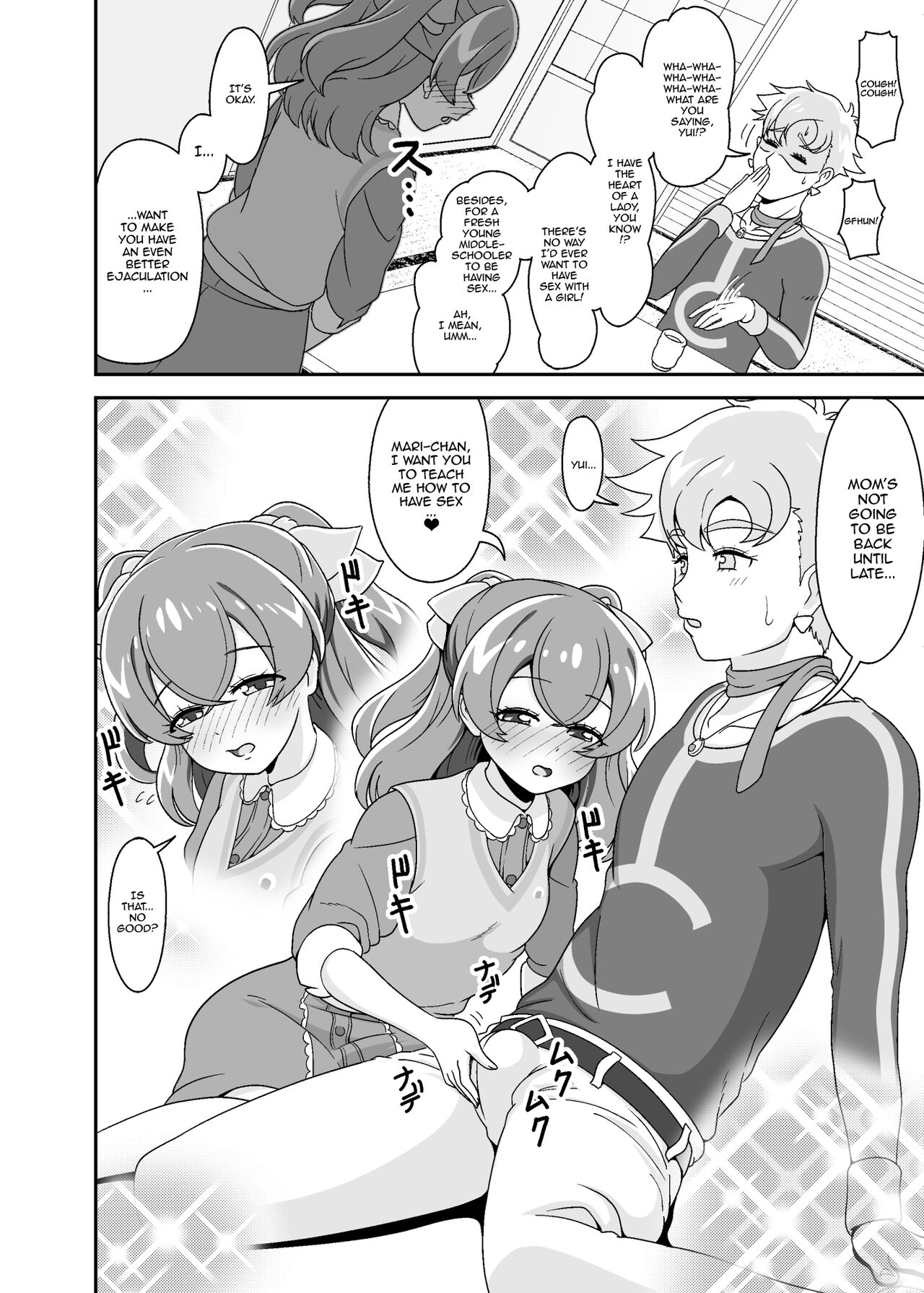 [Oniyamachi (Oniyama)] THE BEAUTY SECRETS (Delicious Party PreCure) [English] {Doujins.com} [Digital] 图片编号 7