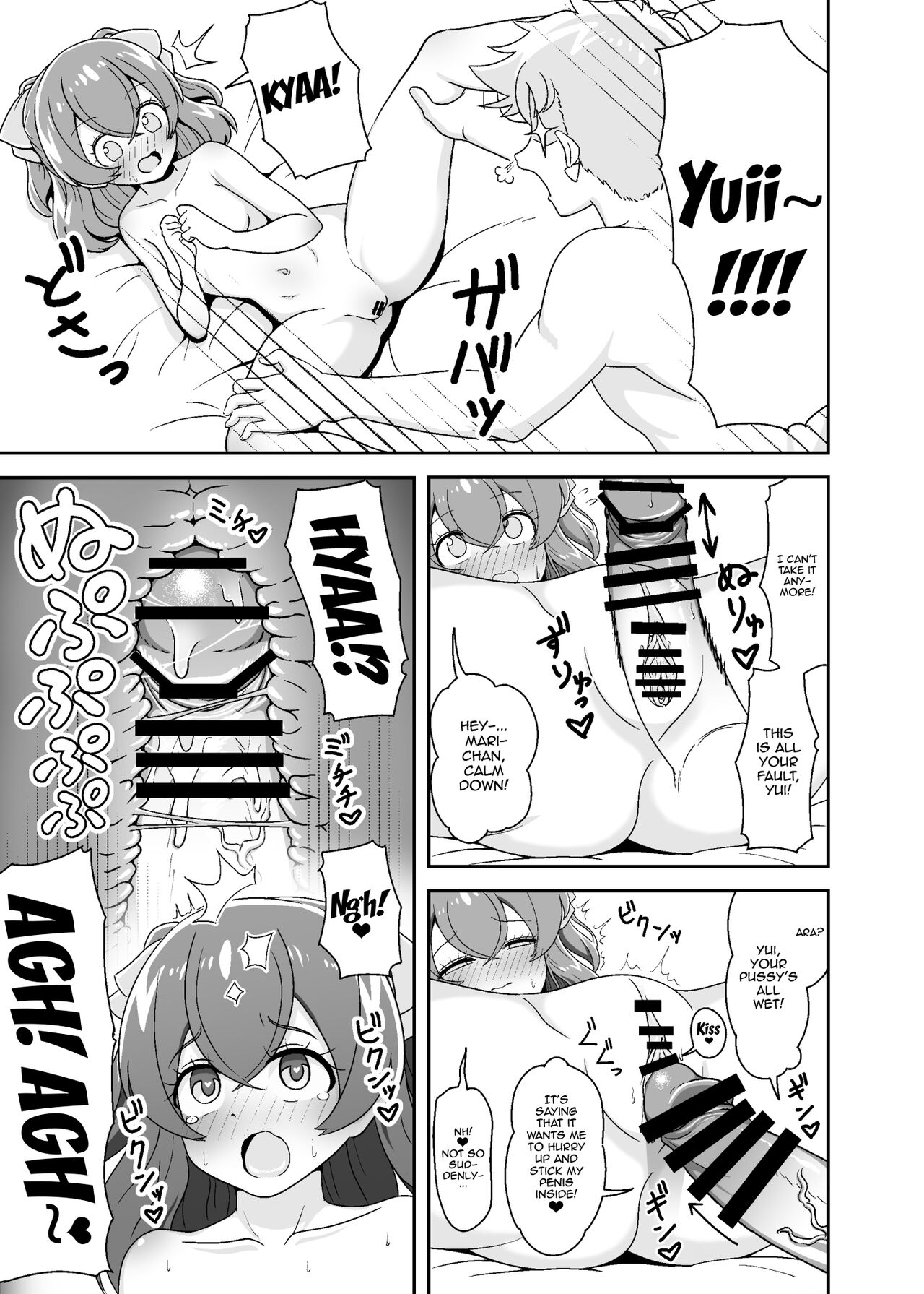 [Oniyamachi (Oniyama)] THE BEAUTY SECRETS (Delicious Party PreCure) [English] {Doujins.com} [Digital] 图片编号 10