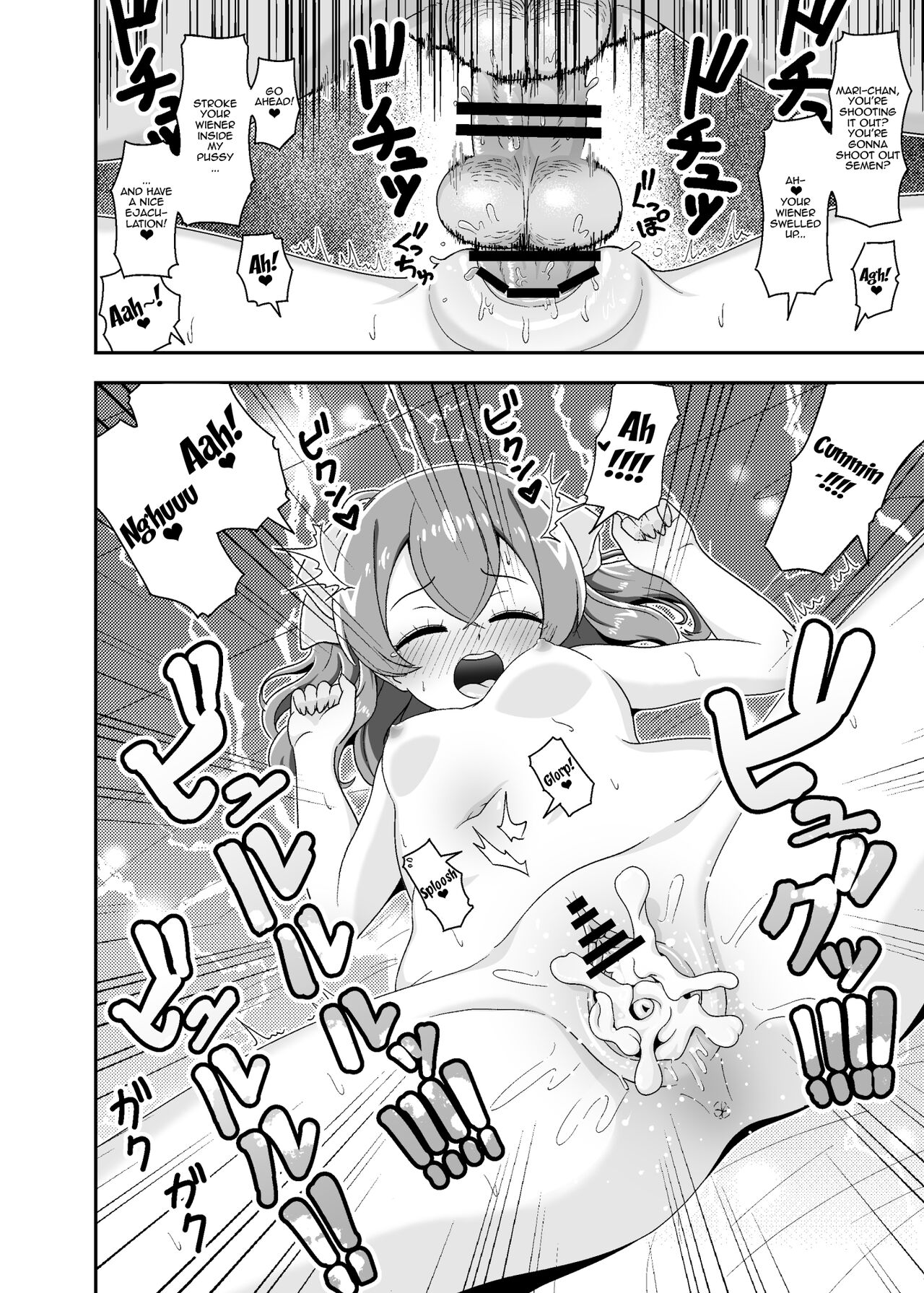 [Oniyamachi (Oniyama)] THE BEAUTY SECRETS (Delicious Party PreCure) [English] {Doujins.com} [Digital] 图片编号 13