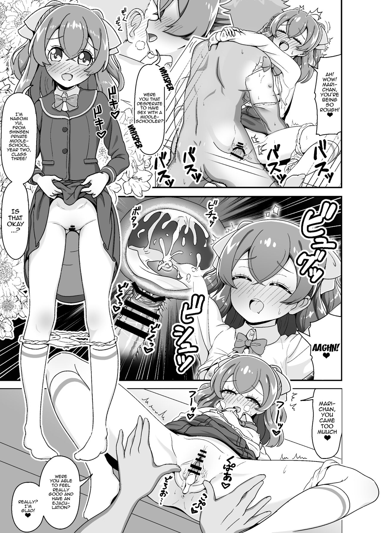 [Oniyamachi (Oniyama)] THE BEAUTY SECRETS (Delicious Party PreCure) [English] {Doujins.com} [Digital] 图片编号 16