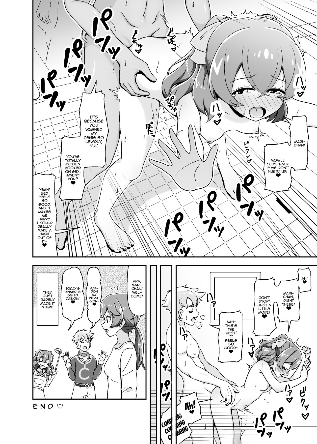 [Oniyamachi (Oniyama)] THE BEAUTY SECRETS (Delicious Party PreCure) [English] {Doujins.com} [Digital] 图片编号 17