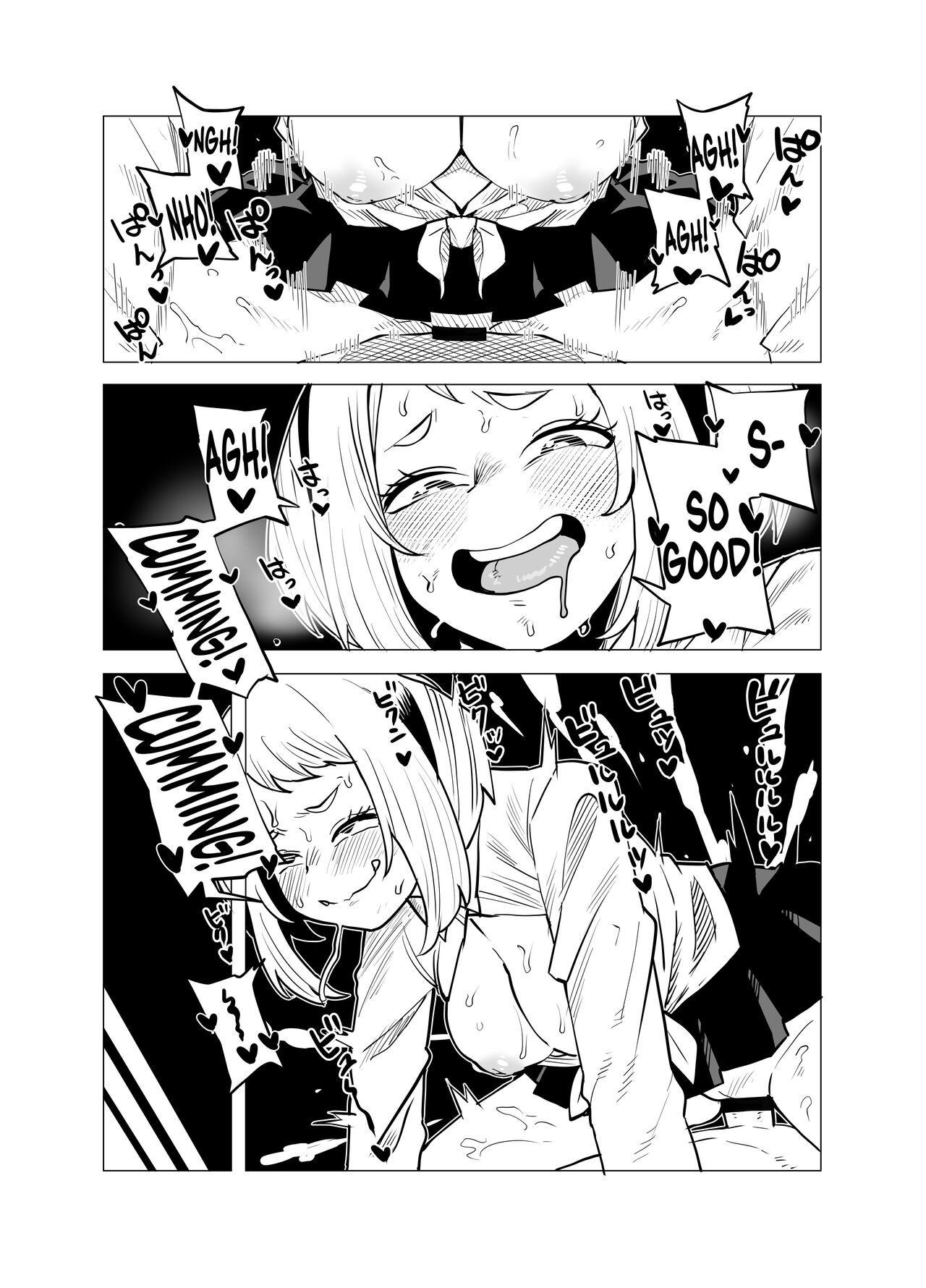 [Oekaki Kaki] Teisou Gyakuten Butsu ~Ashido Mina no Baai~ | Inverted Morality Academia ~Ashido Mina's Case~ (Boku no Hero Academia) [English] {Doujins.com} изображение № 1