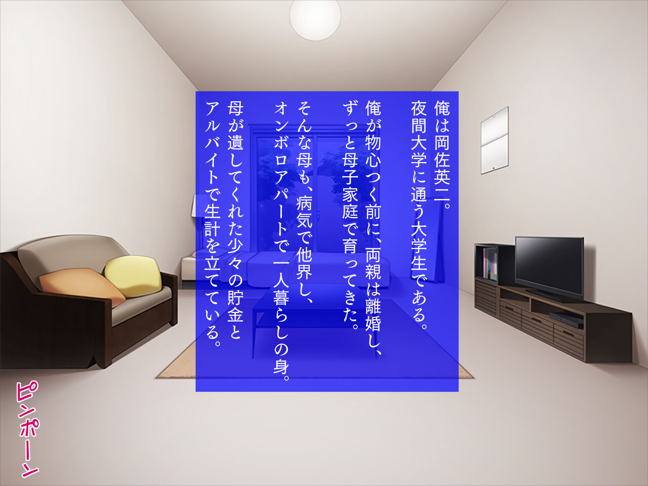 [TGA] Bijin meido to choukyou raifu 画像番号 1