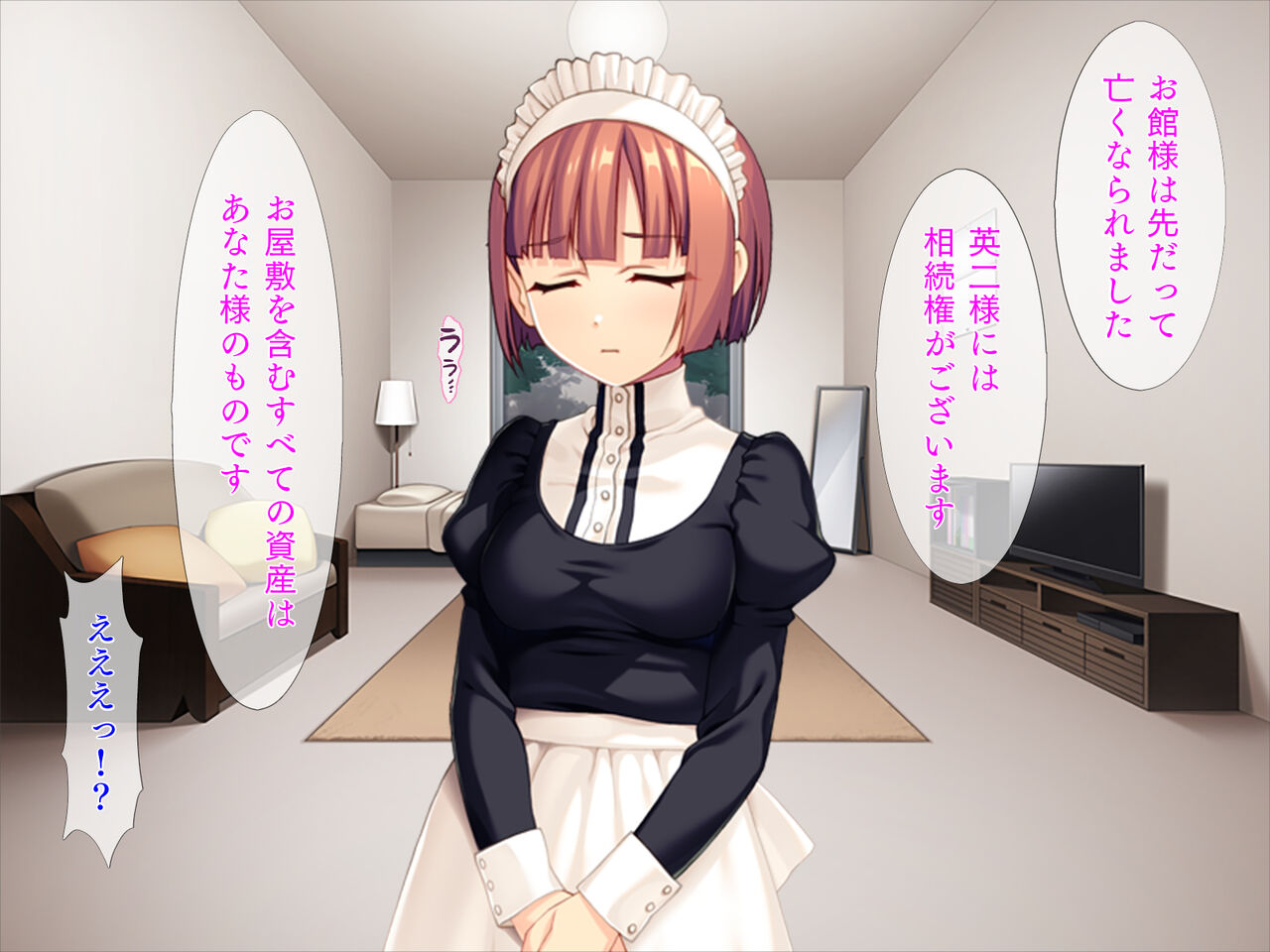 [TGA] Bijin meido to choukyou raifu 画像番号 3