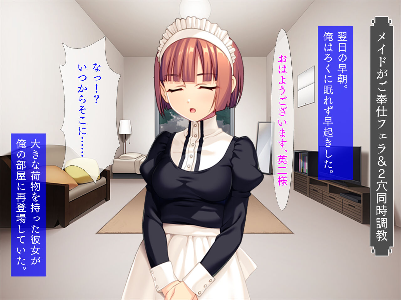 [TGA] Bijin meido to choukyou raifu 画像番号 41