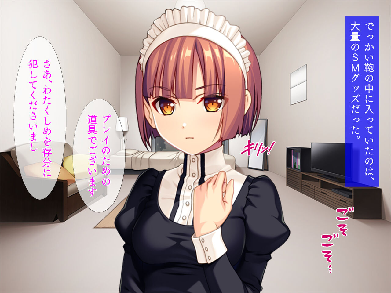 [TGA] Bijin meido to choukyou raifu 画像番号 43