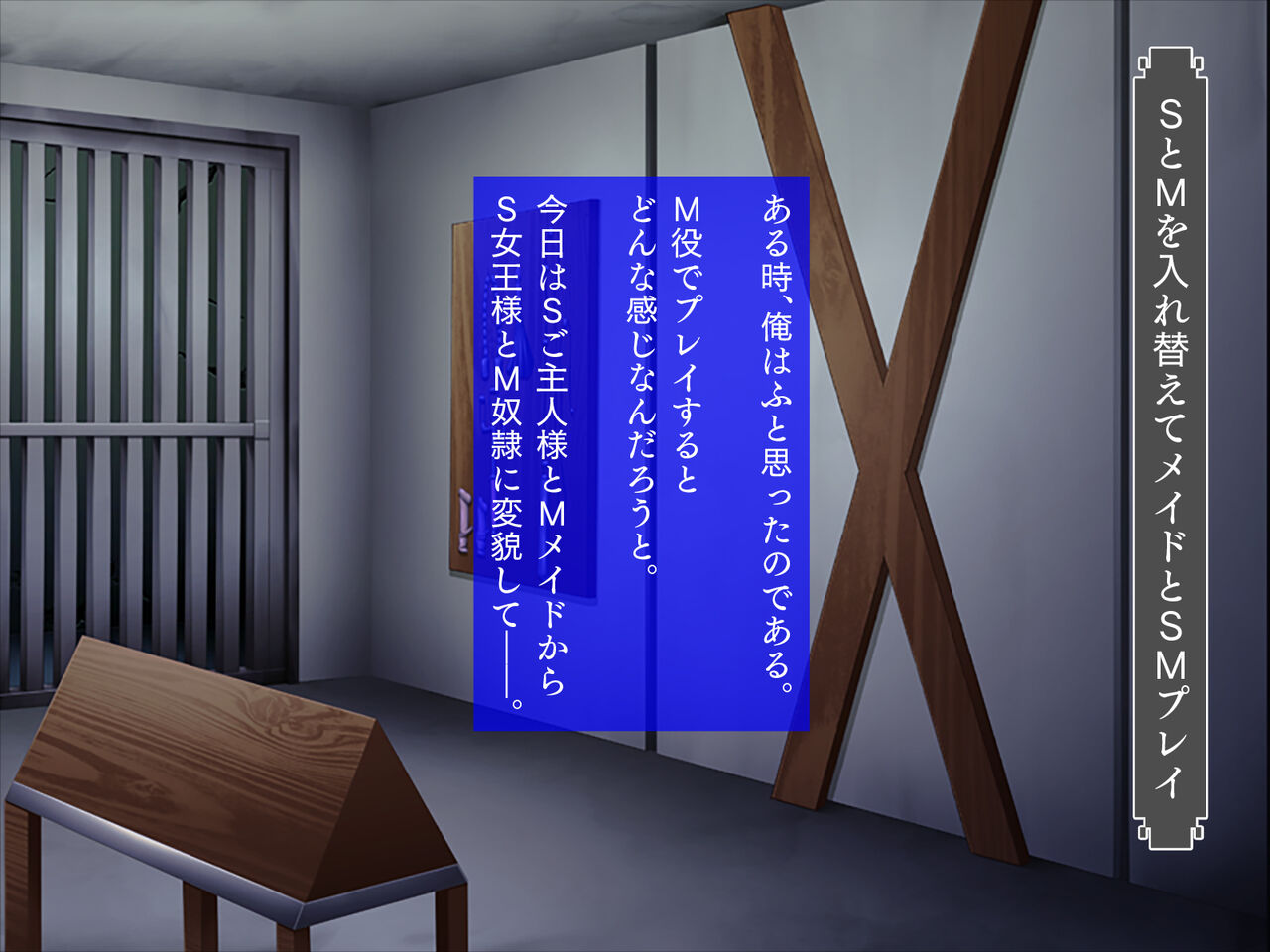 [TGA] Bijin meido to choukyou raifu 画像番号 111