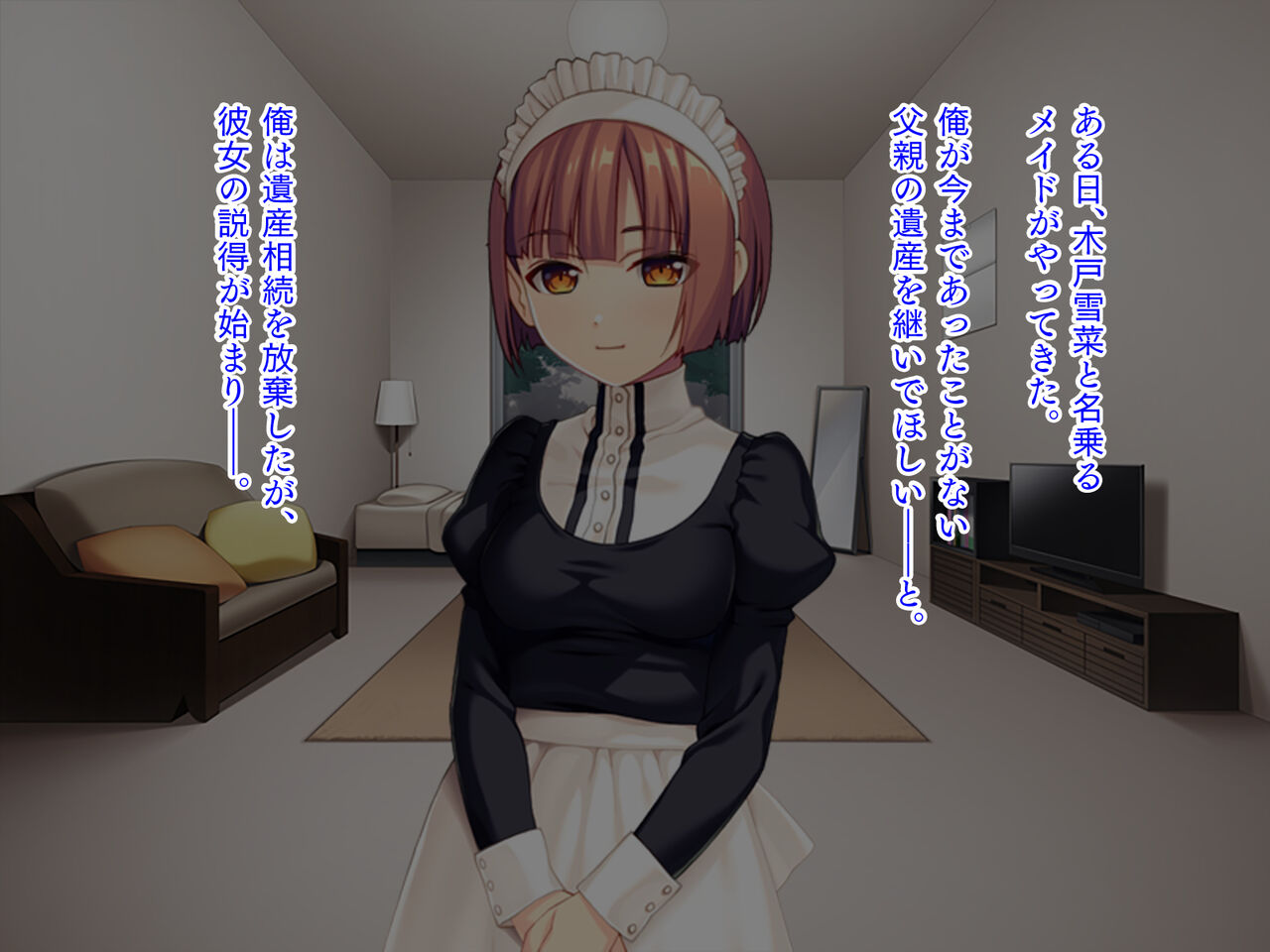 [TGA] Koburina meido to choukyou raifu 画像番号 1