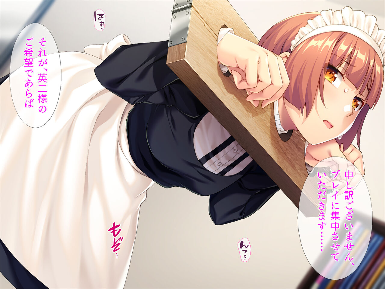 [TGA] Koburina meido to choukyou raifu 画像番号 27