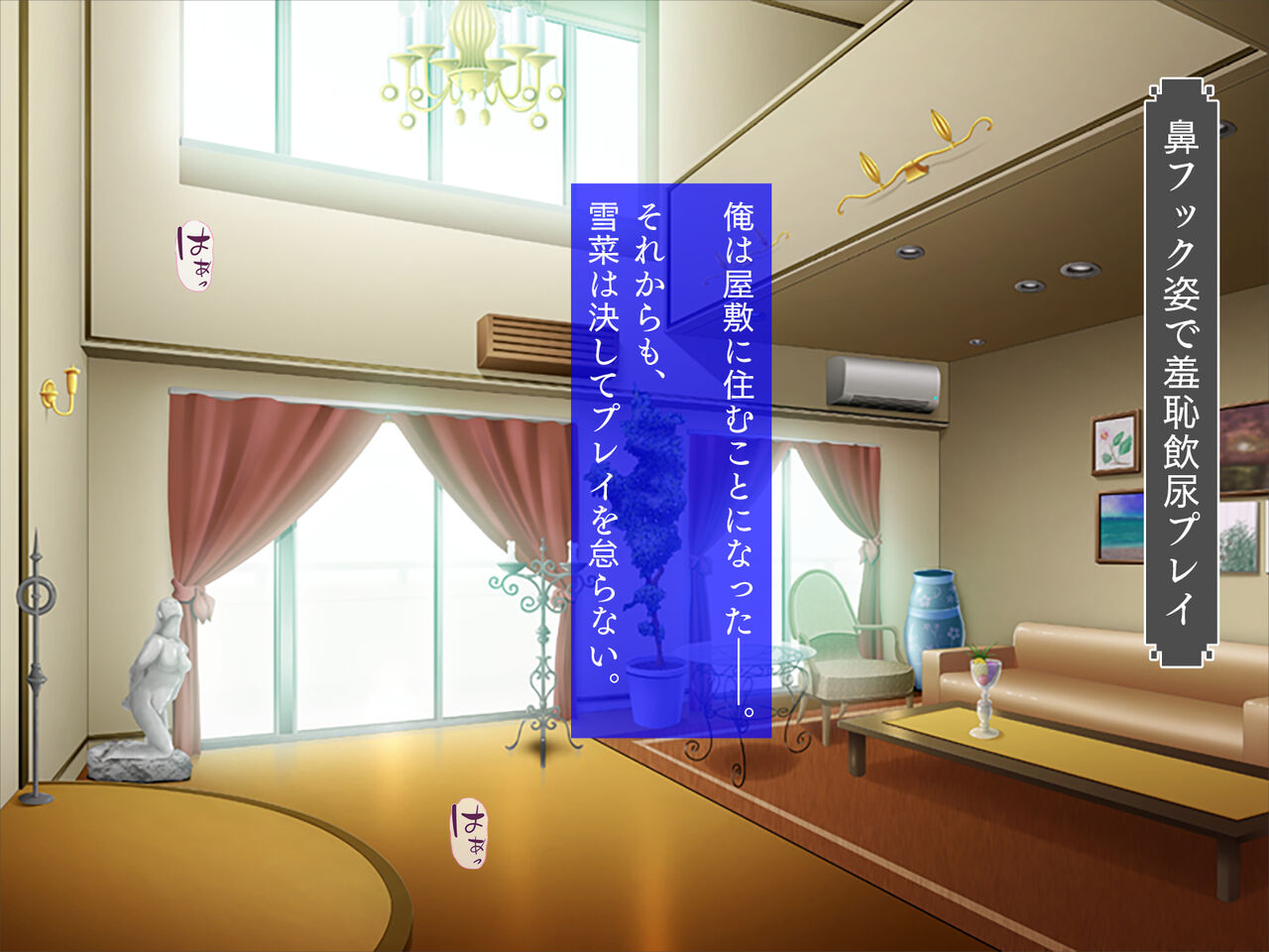 [TGA] Koburina meido to choukyou raifu 画像番号 71