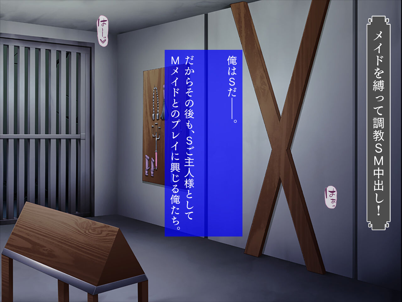 [TGA] Koburina meido to choukyou raifu 画像番号 107