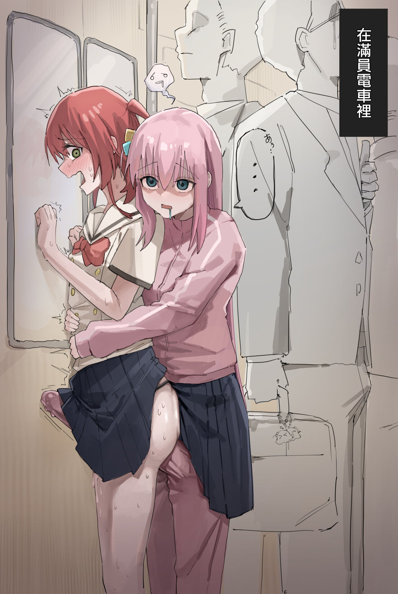 [Artist] いーさん+[Pixiv] うーろんちゃ内孤独摇滚相关（中文翻译） numero di immagine  15