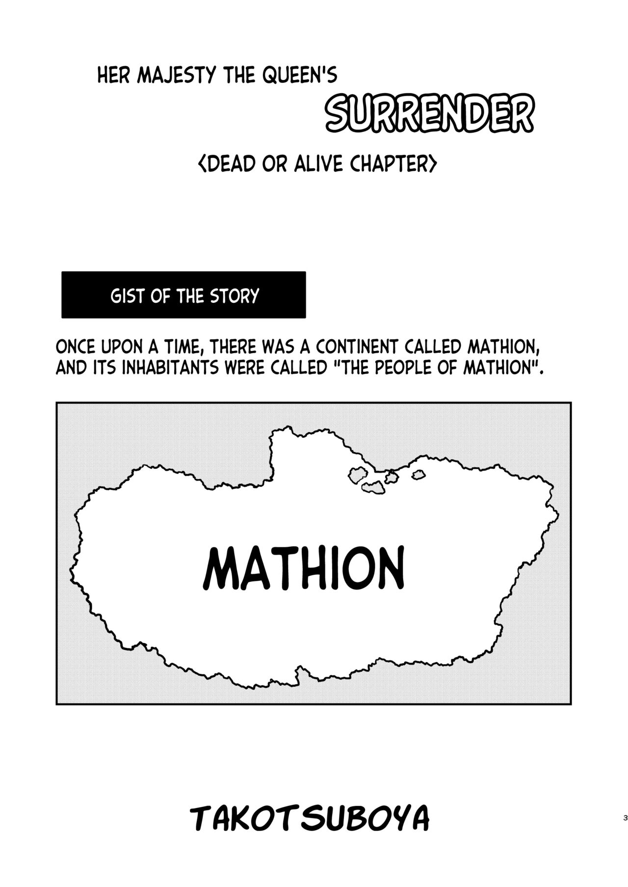 [Takotsuboya (TK)] Joou Heika no Koufuku Dead or Alive Hen [English] [desudesu] [Digital] 画像番号 3