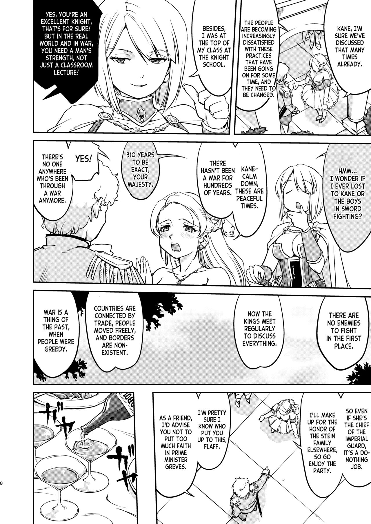 [Takotsuboya (TK)] Joou Heika no Koufuku Dead or Alive Hen [English] [desudesu] [Digital] 画像番号 8