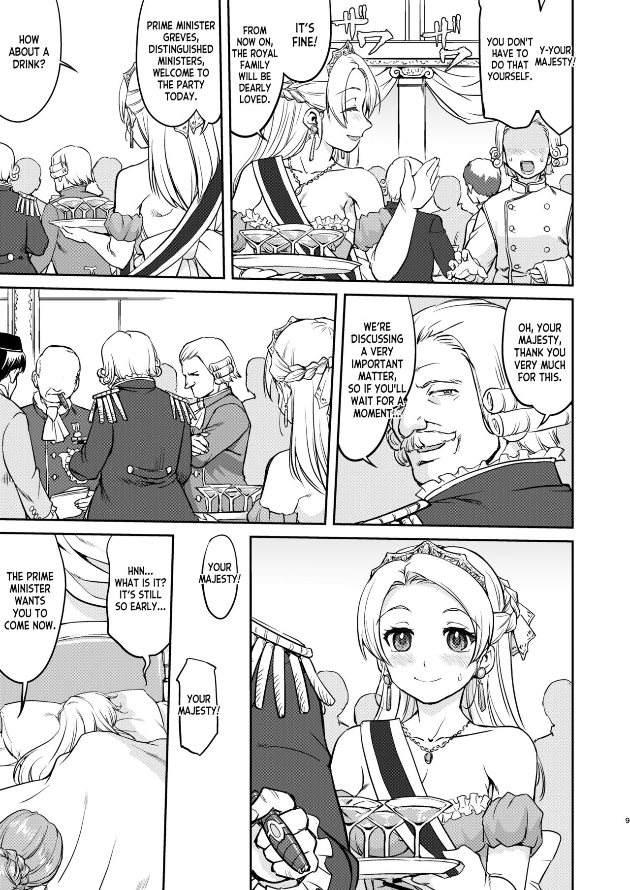 [Takotsuboya (TK)] Joou Heika no Koufuku Dead or Alive Hen [English] [desudesu] [Digital] 画像番号 9