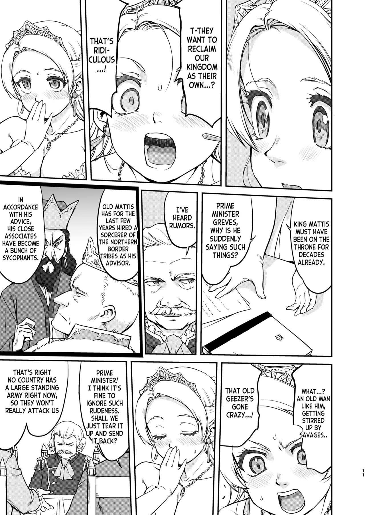 [Takotsuboya (TK)] Joou Heika no Koufuku Dead or Alive Hen [English] [desudesu] [Digital] 画像番号 11