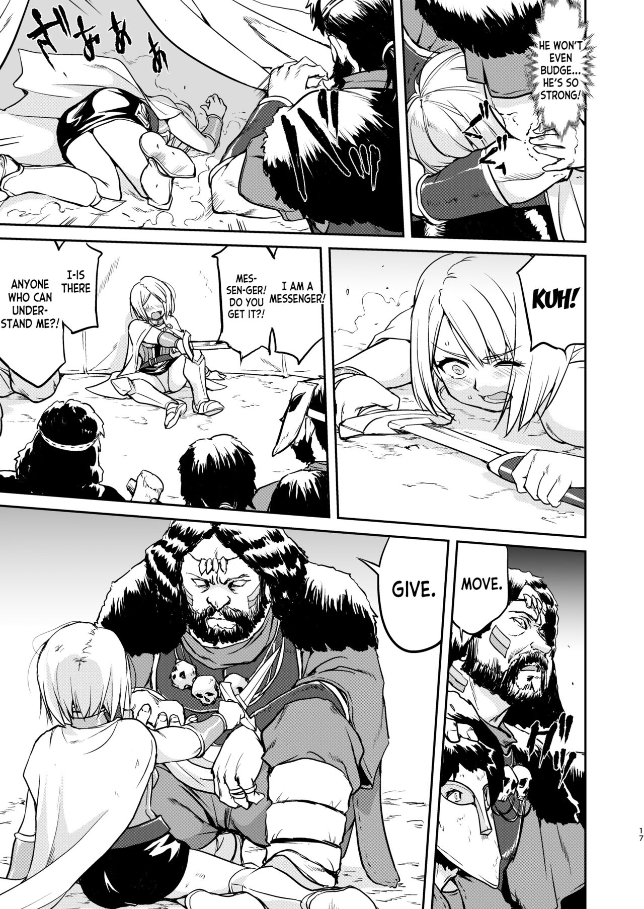 [Takotsuboya (TK)] Joou Heika no Koufuku Dead or Alive Hen [English] [desudesu] [Digital] 画像番号 17