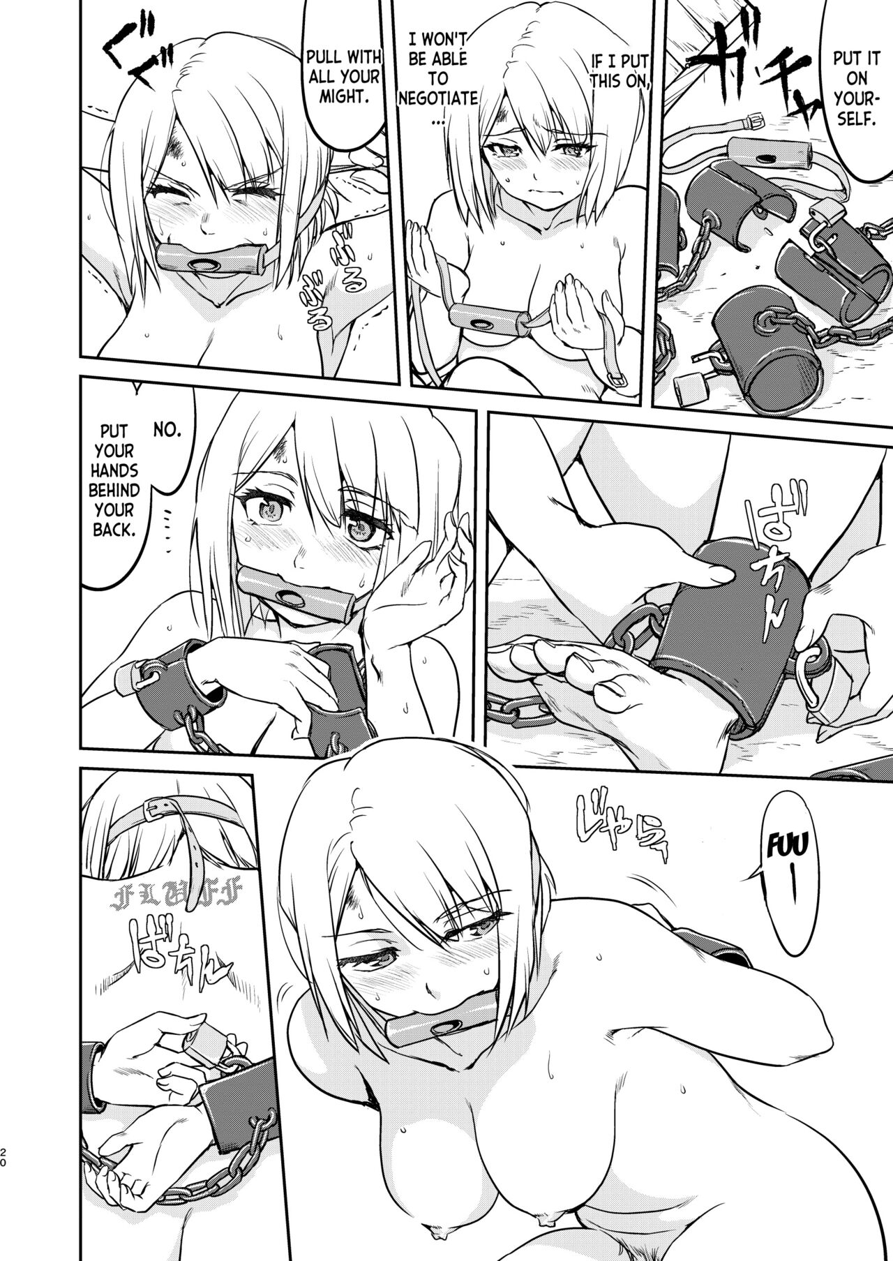 [Takotsuboya (TK)] Joou Heika no Koufuku Dead or Alive Hen [English] [desudesu] [Digital] 画像番号 20