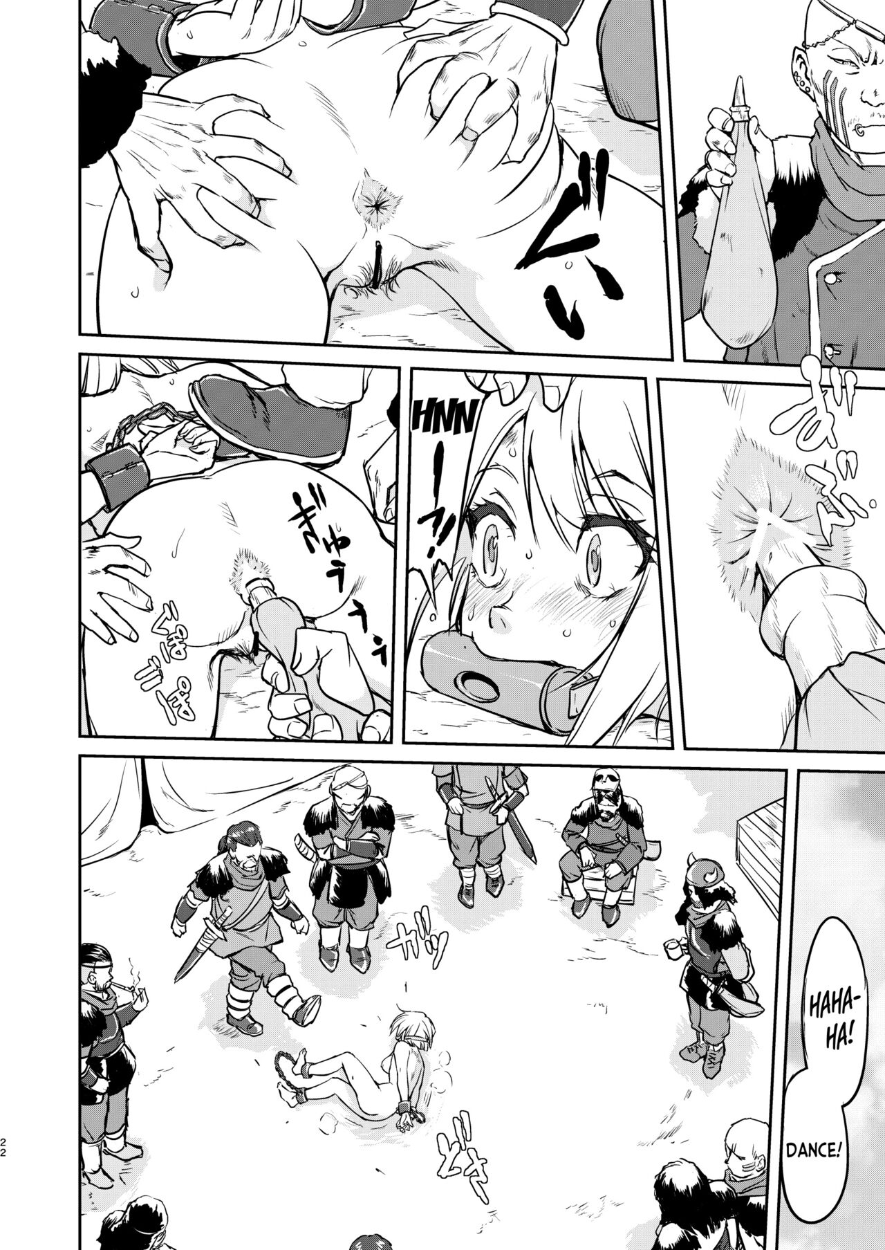 [Takotsuboya (TK)] Joou Heika no Koufuku Dead or Alive Hen [English] [desudesu] [Digital] 画像番号 22