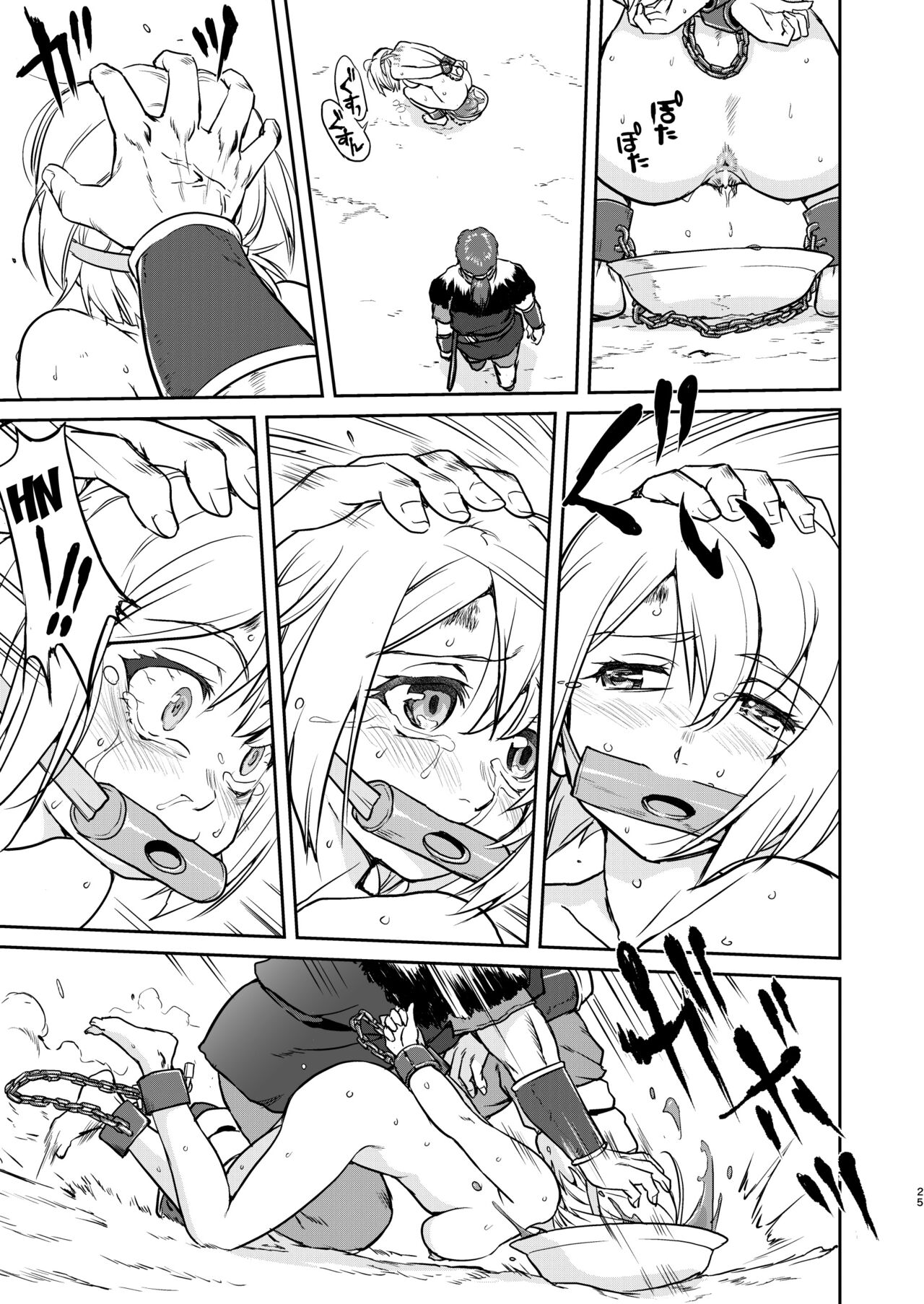 [Takotsuboya (TK)] Joou Heika no Koufuku Dead or Alive Hen [English] [desudesu] [Digital] 画像番号 25