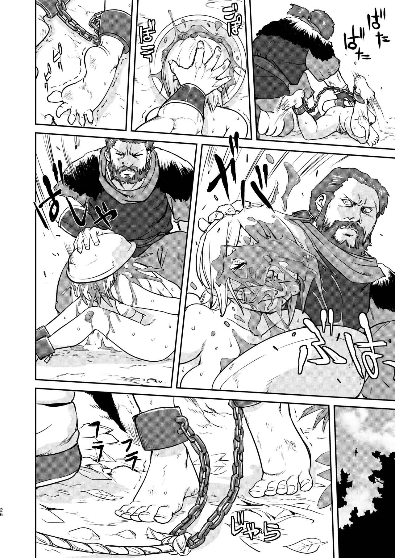 [Takotsuboya (TK)] Joou Heika no Koufuku Dead or Alive Hen [English] [desudesu] [Digital] 画像番号 26