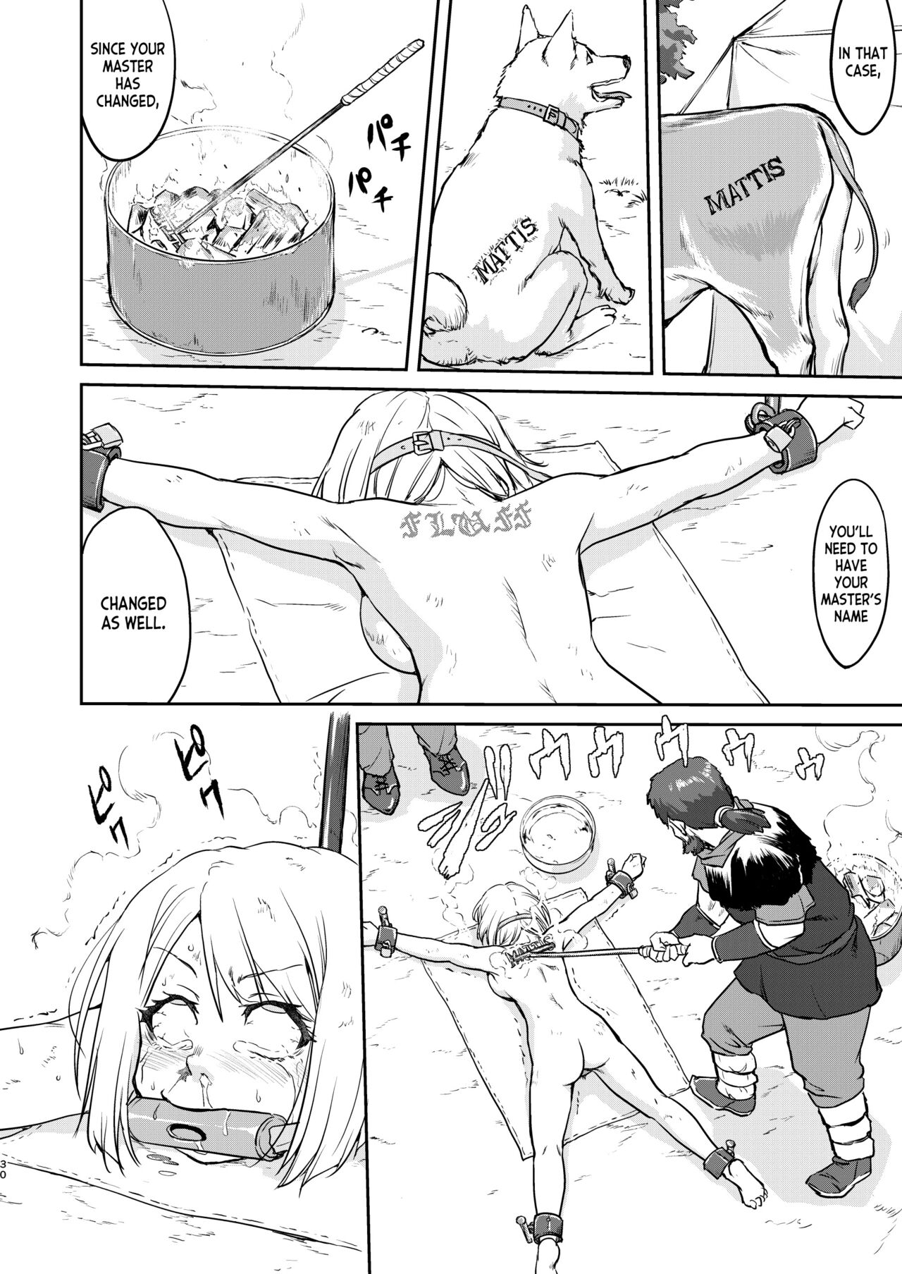 [Takotsuboya (TK)] Joou Heika no Koufuku Dead or Alive Hen [English] [desudesu] [Digital] 画像番号 30