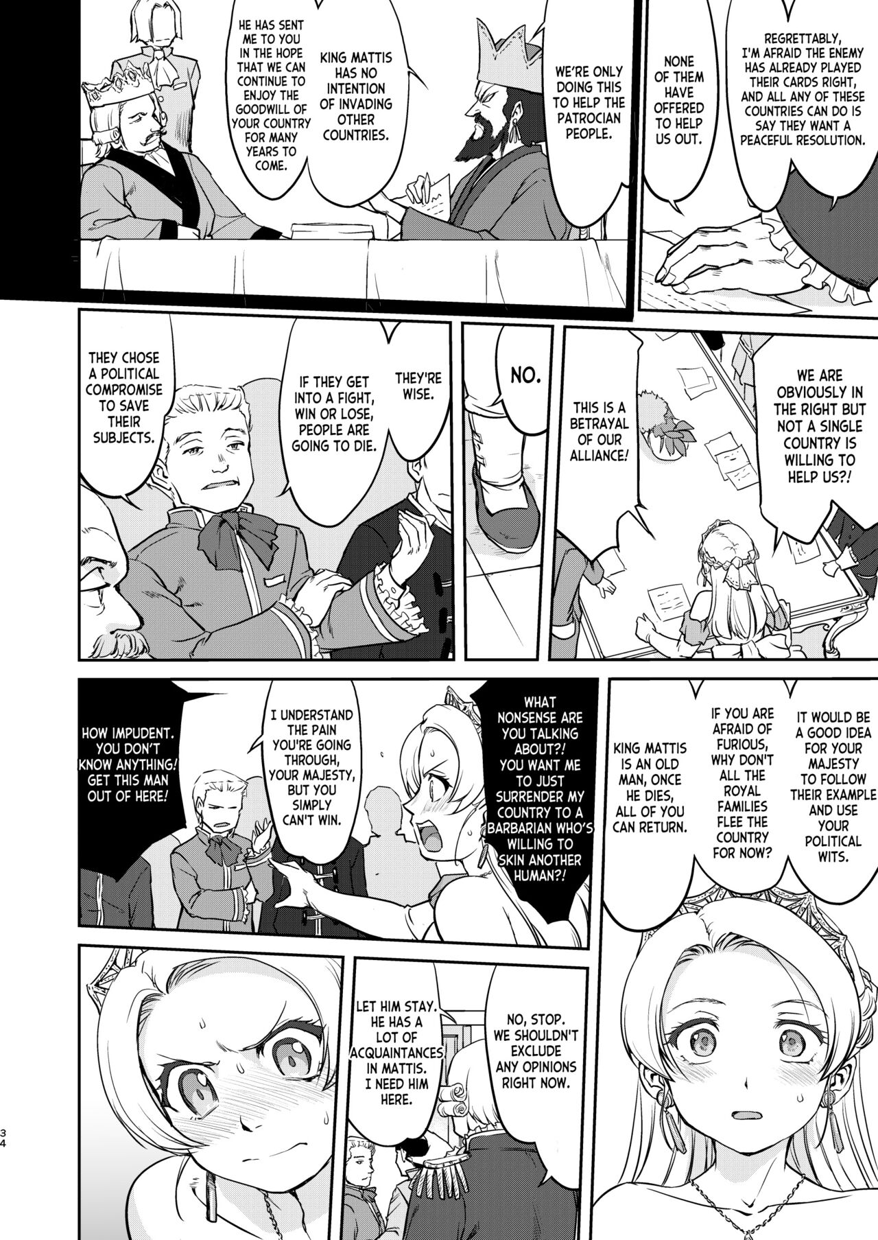 [Takotsuboya (TK)] Joou Heika no Koufuku Dead or Alive Hen [English] [desudesu] [Digital] 画像番号 34