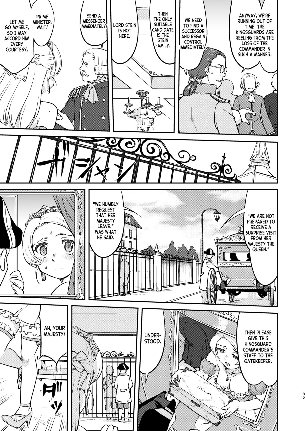 [Takotsuboya (TK)] Joou Heika no Koufuku Dead or Alive Hen [English] [desudesu] [Digital] 画像番号 35