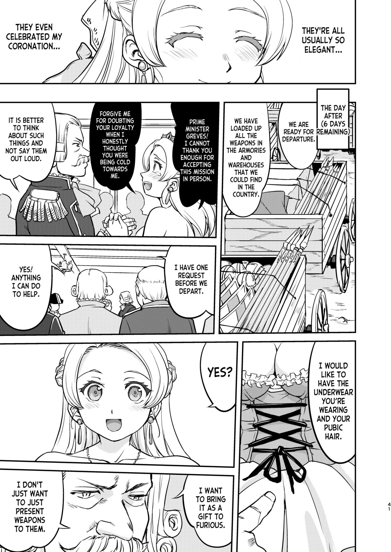 [Takotsuboya (TK)] Joou Heika no Koufuku Dead or Alive Hen [English] [desudesu] [Digital] 画像番号 41