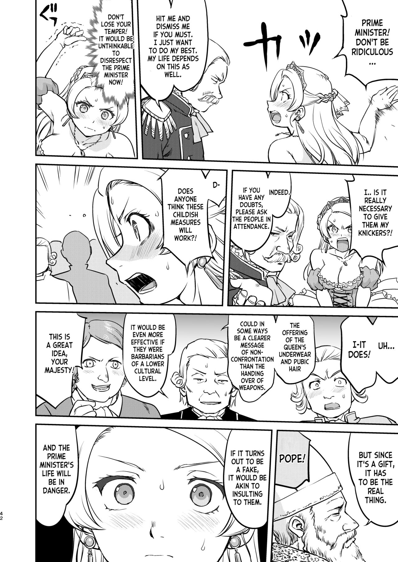 [Takotsuboya (TK)] Joou Heika no Koufuku Dead or Alive Hen [English] [desudesu] [Digital] 画像番号 42