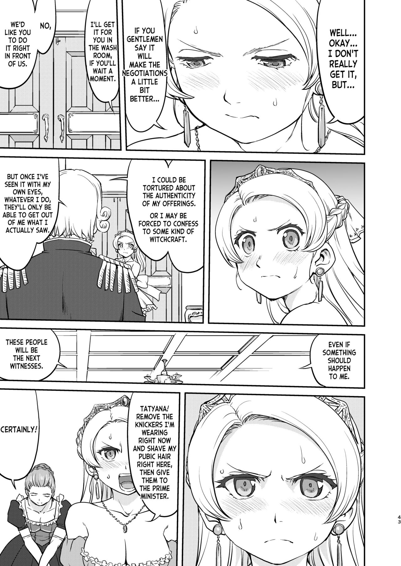 [Takotsuboya (TK)] Joou Heika no Koufuku Dead or Alive Hen [English] [desudesu] [Digital] 画像番号 43