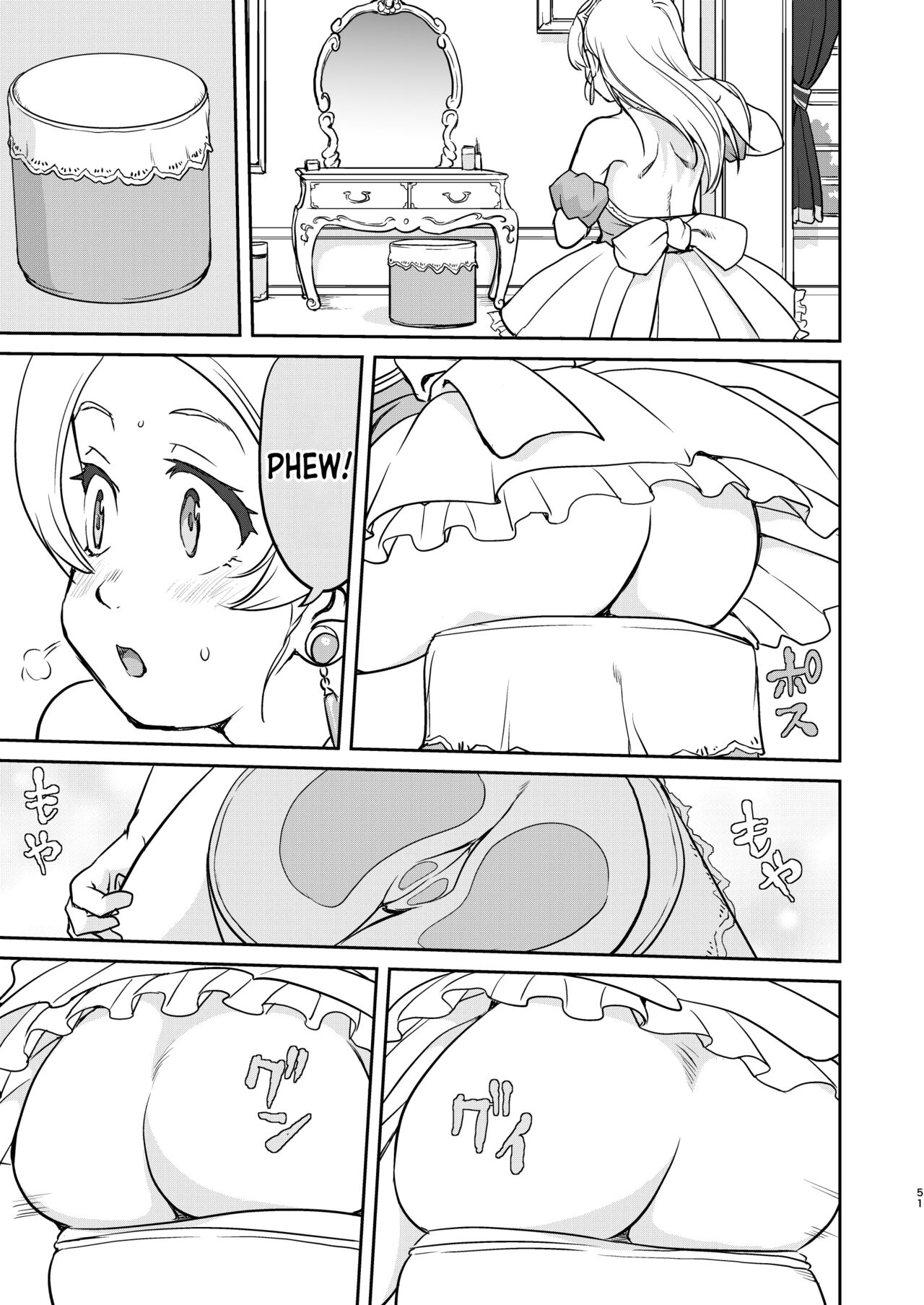 [Takotsuboya (TK)] Joou Heika no Koufuku Dead or Alive Hen [English] [desudesu] [Digital] 画像番号 51