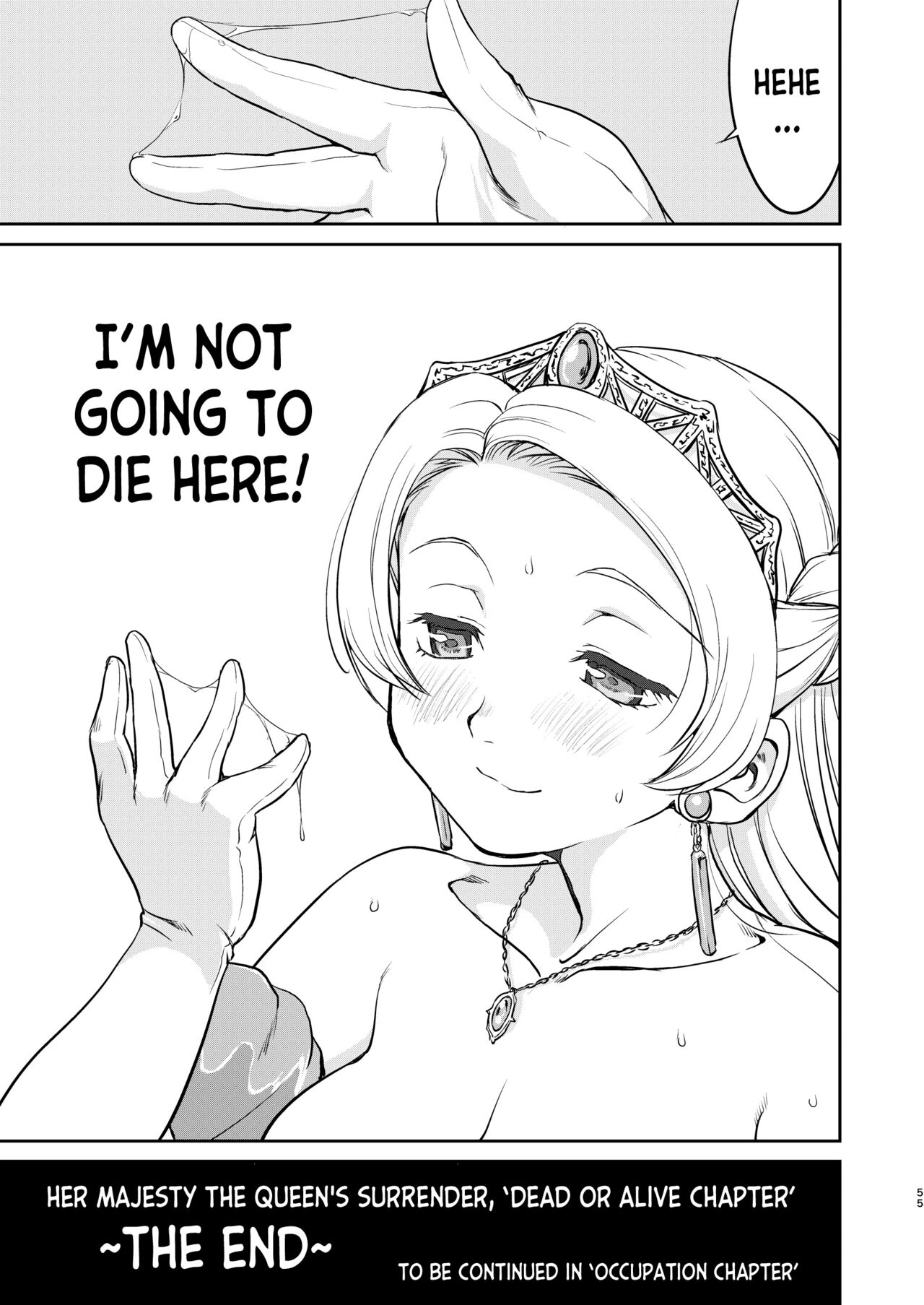 [Takotsuboya (TK)] Joou Heika no Koufuku Dead or Alive Hen [English] [desudesu] [Digital] 画像番号 55