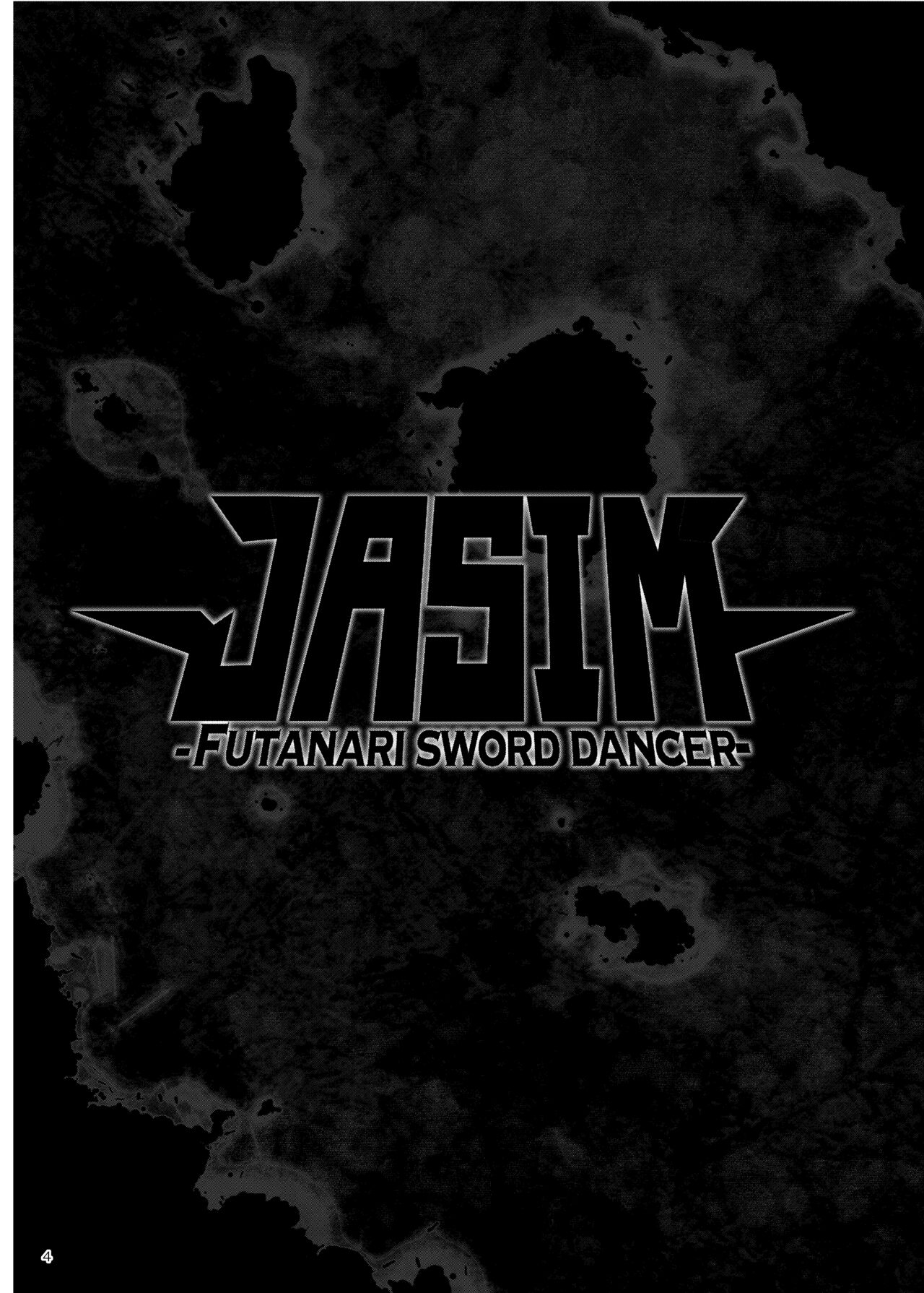 [ERECT TOUCH (Erect Sawaru)] Futanari Kenbushi Jasim - Futanari Sword Dancer Jasim Part 4 [Korean] [Digital] 画像番号 4