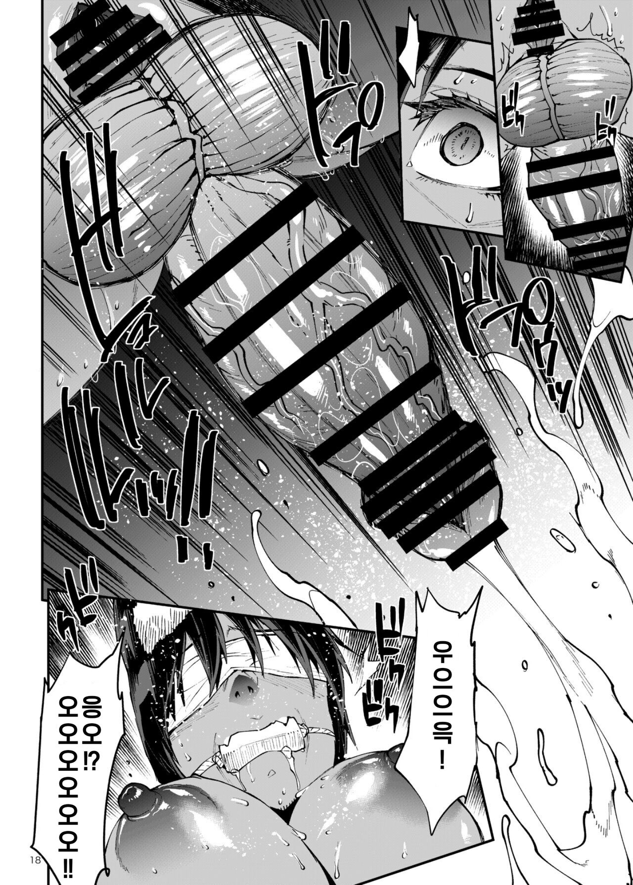 [ERECT TOUCH (Erect Sawaru)] Futanari Kenbushi Jasim - Futanari Sword Dancer Jasim Part 4 [Korean] [Digital] 画像番号 18