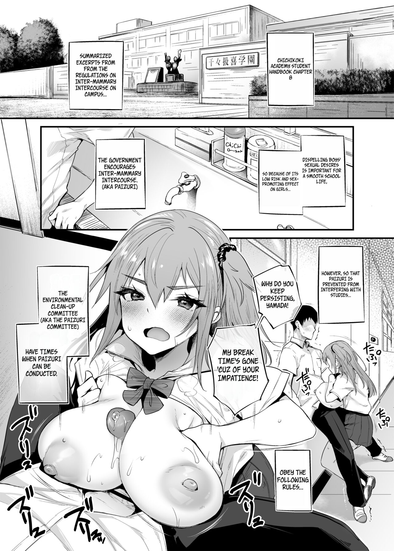 [Mata Ashita. (Oohira Sunset)] Chichikoki Gakuen Paizuri Iinkai | Chichikoki Academy Paizuri Committee [English] [Decensored] {WayVZ} numero di immagine  4