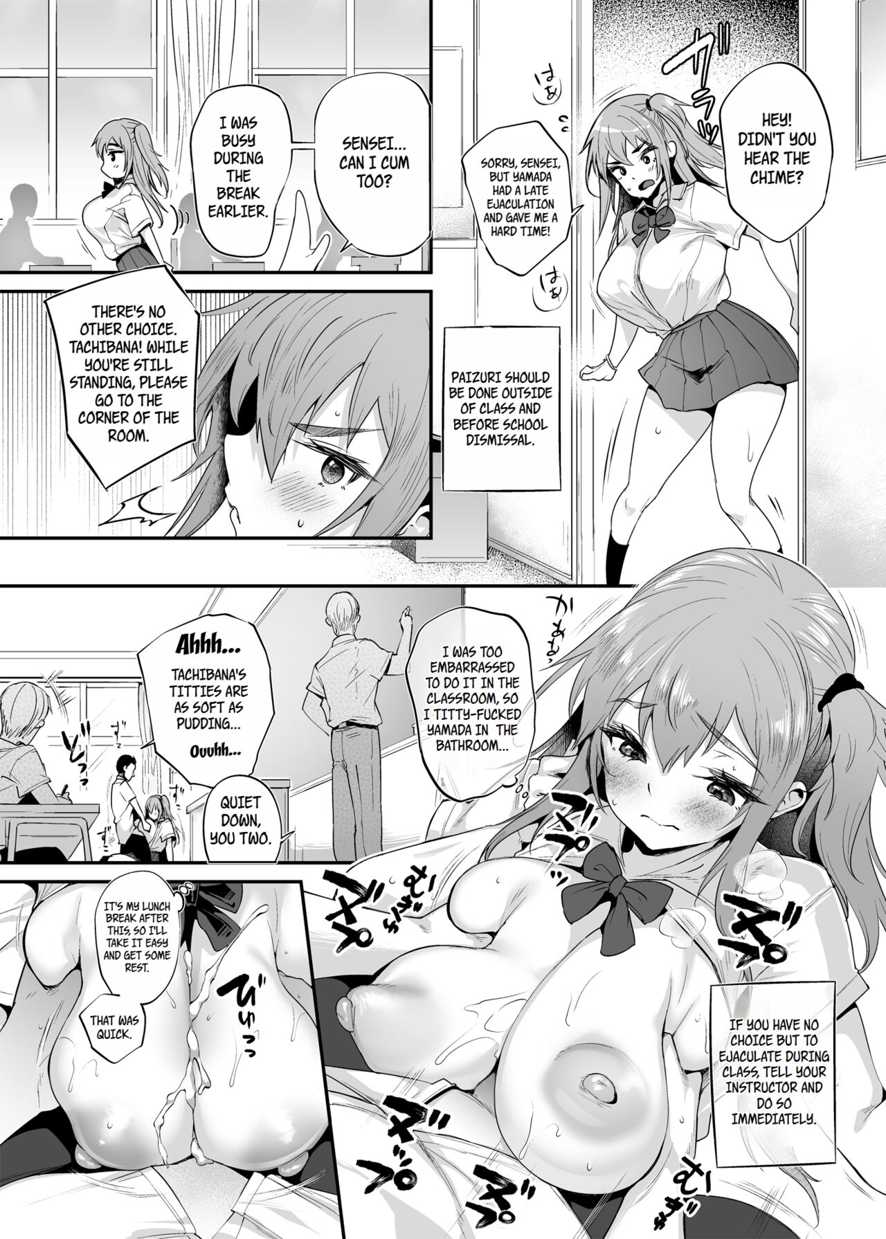 [Mata Ashita. (Oohira Sunset)] Chichikoki Gakuen Paizuri Iinkai | Chichikoki Academy Paizuri Committee [English] [Decensored] {WayVZ} image number 6