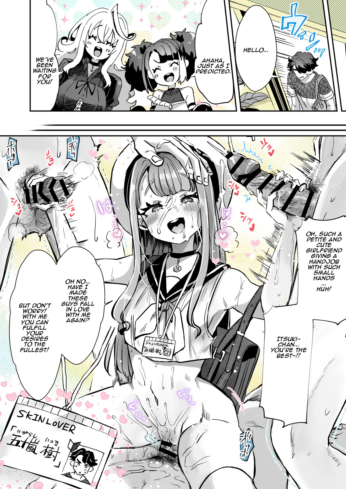 [Kamiya Zuzu] Rental? Kanojo 5 图片编号 12