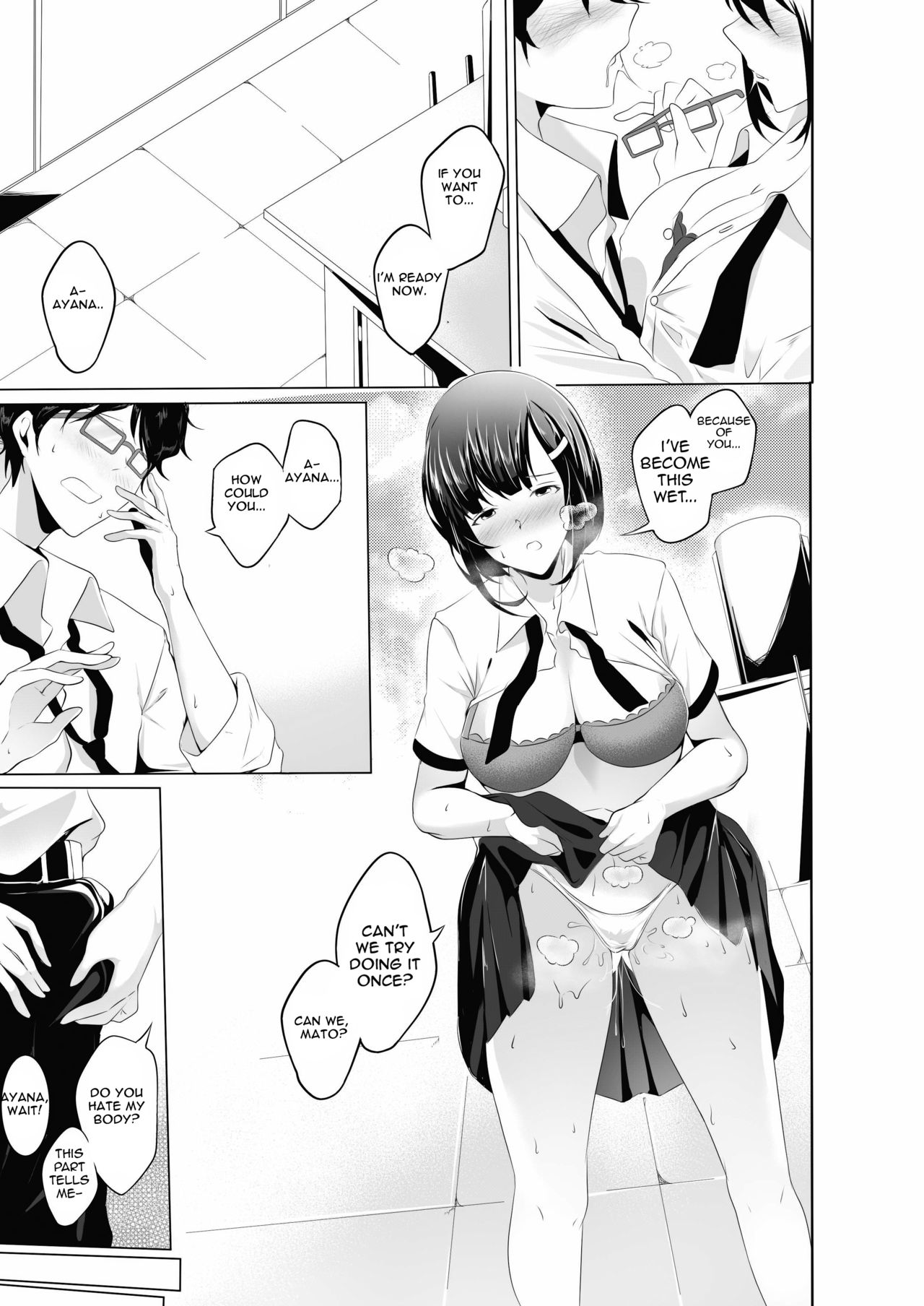 (COMIFURO 13) [Jualan Demi Modal Gacha (Hukii)] Sex Friend 1 [English] 画像番号 14