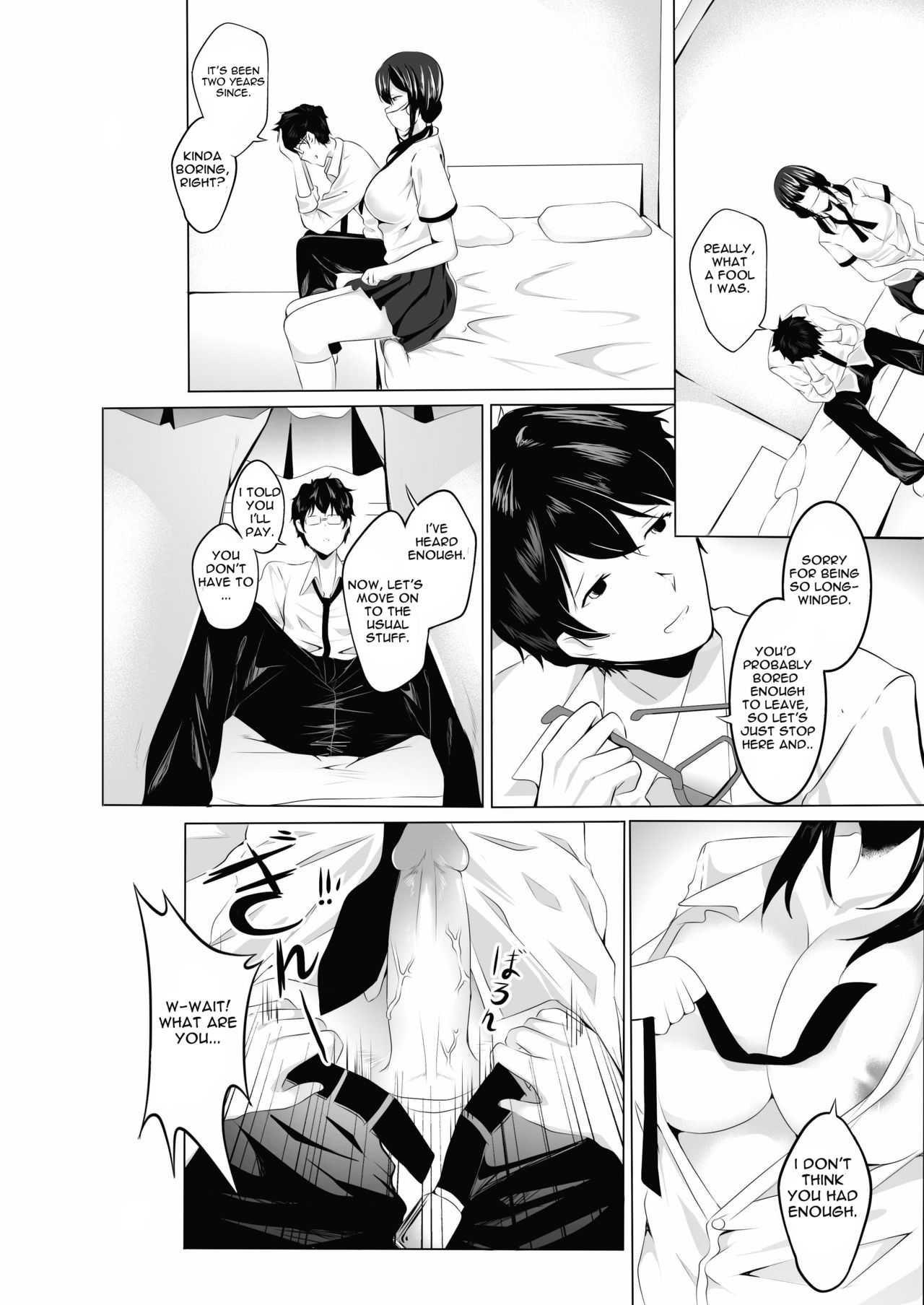 (COMIFURO 13) [Jualan Demi Modal Gacha (Hukii)] Sex Friend 1 [English] 이미지 번호 21