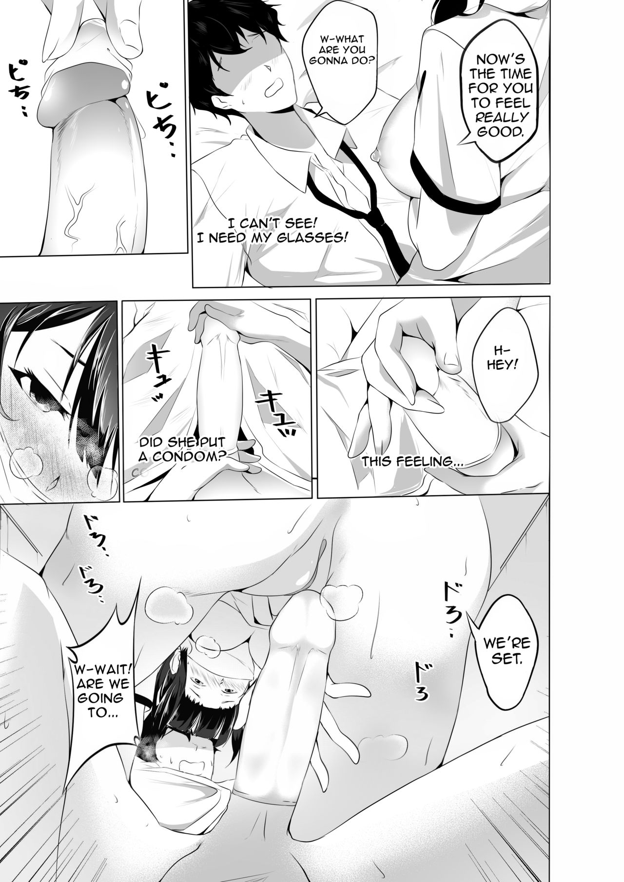 (COMIFURO 13) [Jualan Demi Modal Gacha (Hukii)] Sex Friend 1 [English] 이미지 번호 24