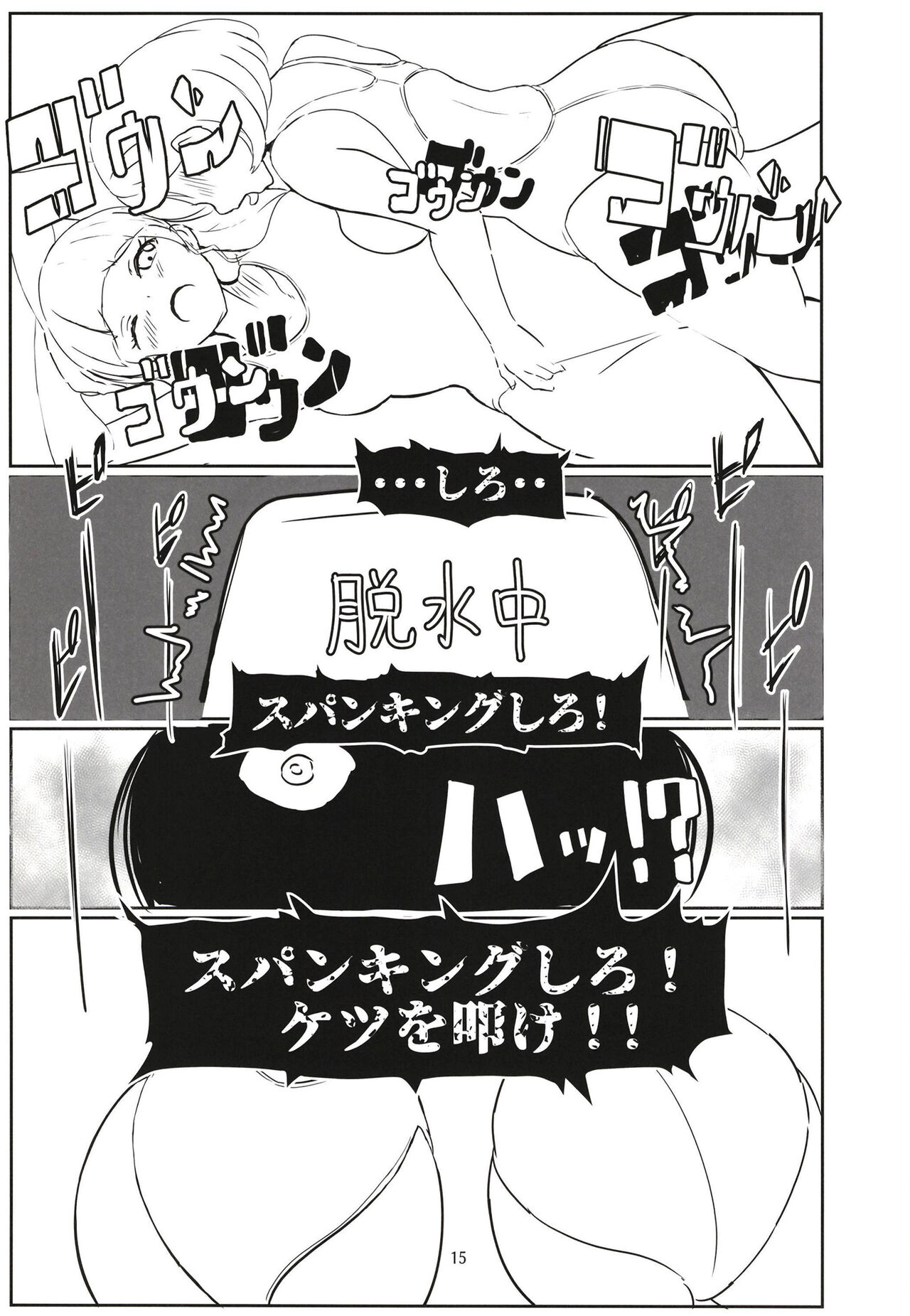 [The third of may] Laundry Labyrinth (Love Live! Superstar!!) [Digital] image number 14