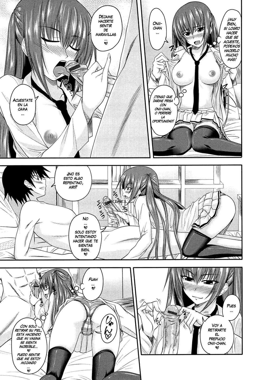 [Arsenal] I, My, Me, Mine Ch. 1-6 [Spanish] =EES= 画像番号 12