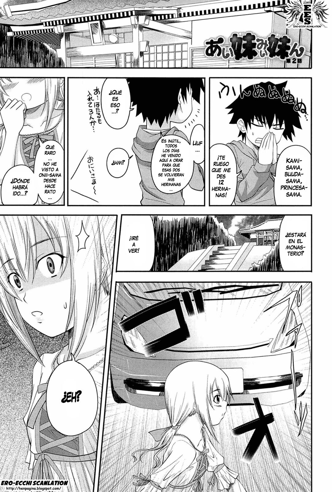 [Arsenal] I, My, Me, Mine Ch. 1-6 [Spanish] =EES= 画像番号 26